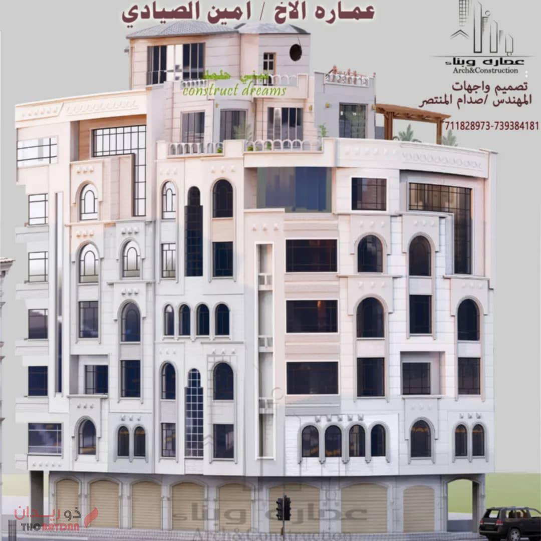 التصميم المعماري للمباني والكهربائية والصحية
