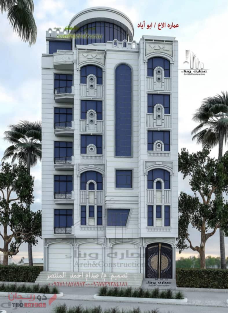التصميم المعماري ومتطلباته