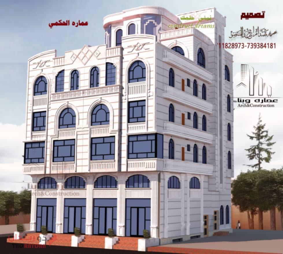 التصميم المعماري ومتطلباته
